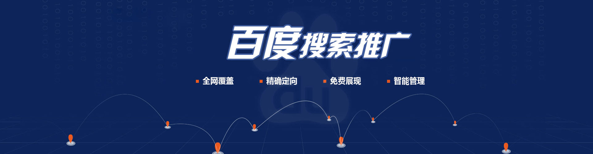 界首信息流开户